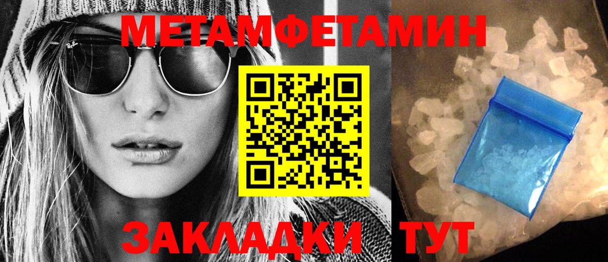 Котлас  Amphetamine Розовый  Амфетамин  Вход с VPN 