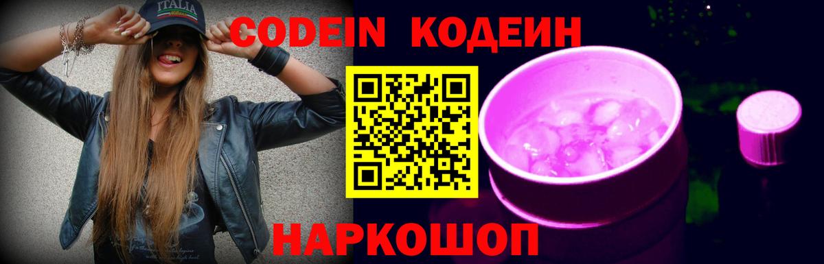 Кокаин  Бошки Шишки  МАРИХУАНА  МЕФ   Вход с VPN  Котлас  ГАШ  Гашиш 