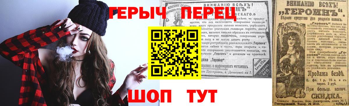 Героин Афган Котлас