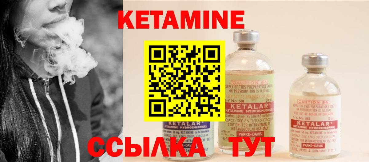 Котлас  Кетамин ketamine  блэк спрут tor  Кетамин VHQ  Вход с VPN 