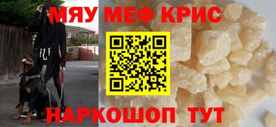 прущая мука Гай