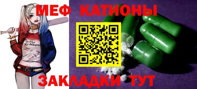 каннабис Гатчина