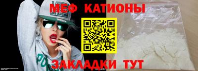 прущая мука Гай