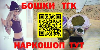 прущая мука Гай