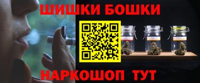 каннабис Гатчина