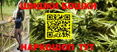 каннабис Гатчина