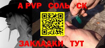 прущая мука Гай