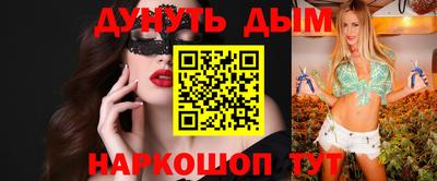 каннабис Гатчина