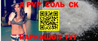 СК Гагарин