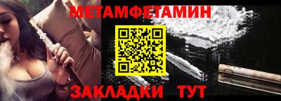 прущая мука Гай