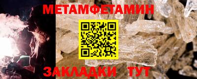 каннабис Гатчина