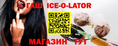 каннабис Гатчина
