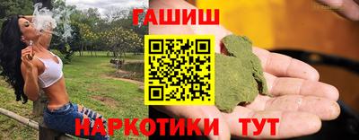 каннабис Гатчина