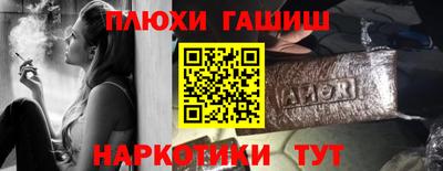 каннабис Гатчина
