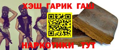 прущая мука Гай