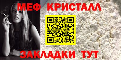 прущая мука Гай