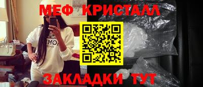 каннабис Гатчина