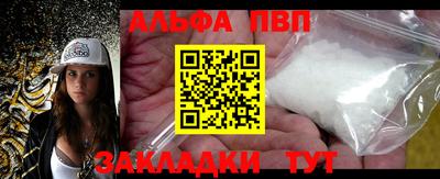 каннабис Гатчина