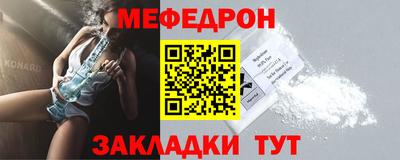 прущая мука Гай