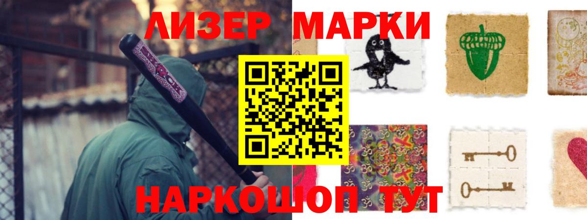 Котлас  гидра как войти  Вход с VPN  Лсд 25 экстази ecstasy  LSD-25 экстази ecstasy 