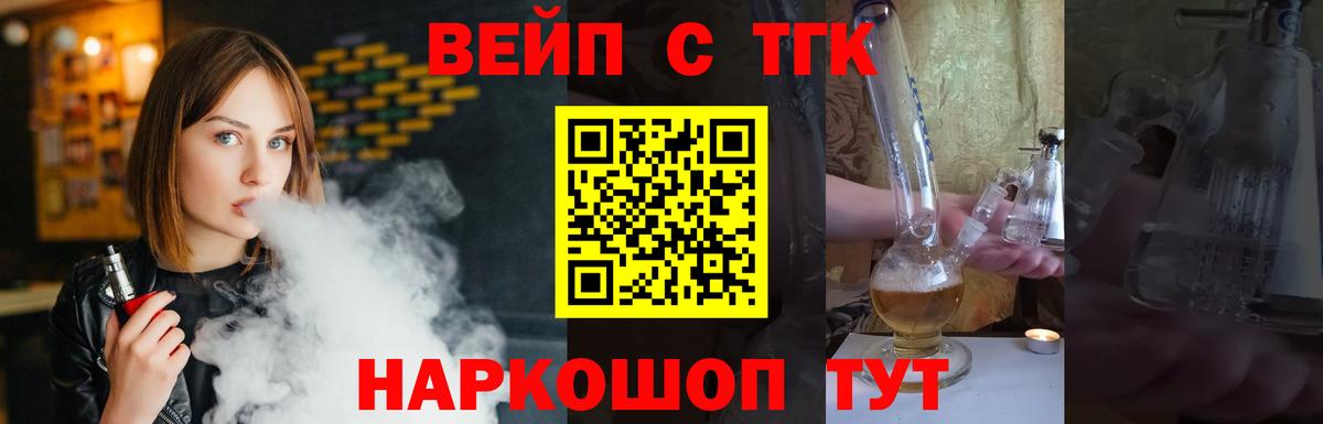 Котлас  ТГК концентрат  сколько стоит  Вход с VPN 